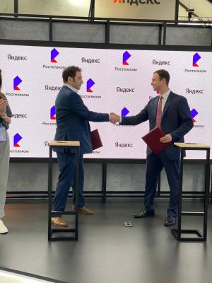 Ростелеком: Компания совместно с Яндексом представит облачные сервисы для бизнеса и госсектора